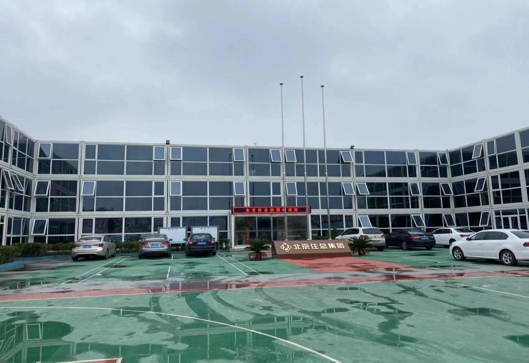 密云區(qū)穆家峪鎮(zhèn)新農(nóng)村、劉林池棚戶區(qū)改造項(xiàng)目