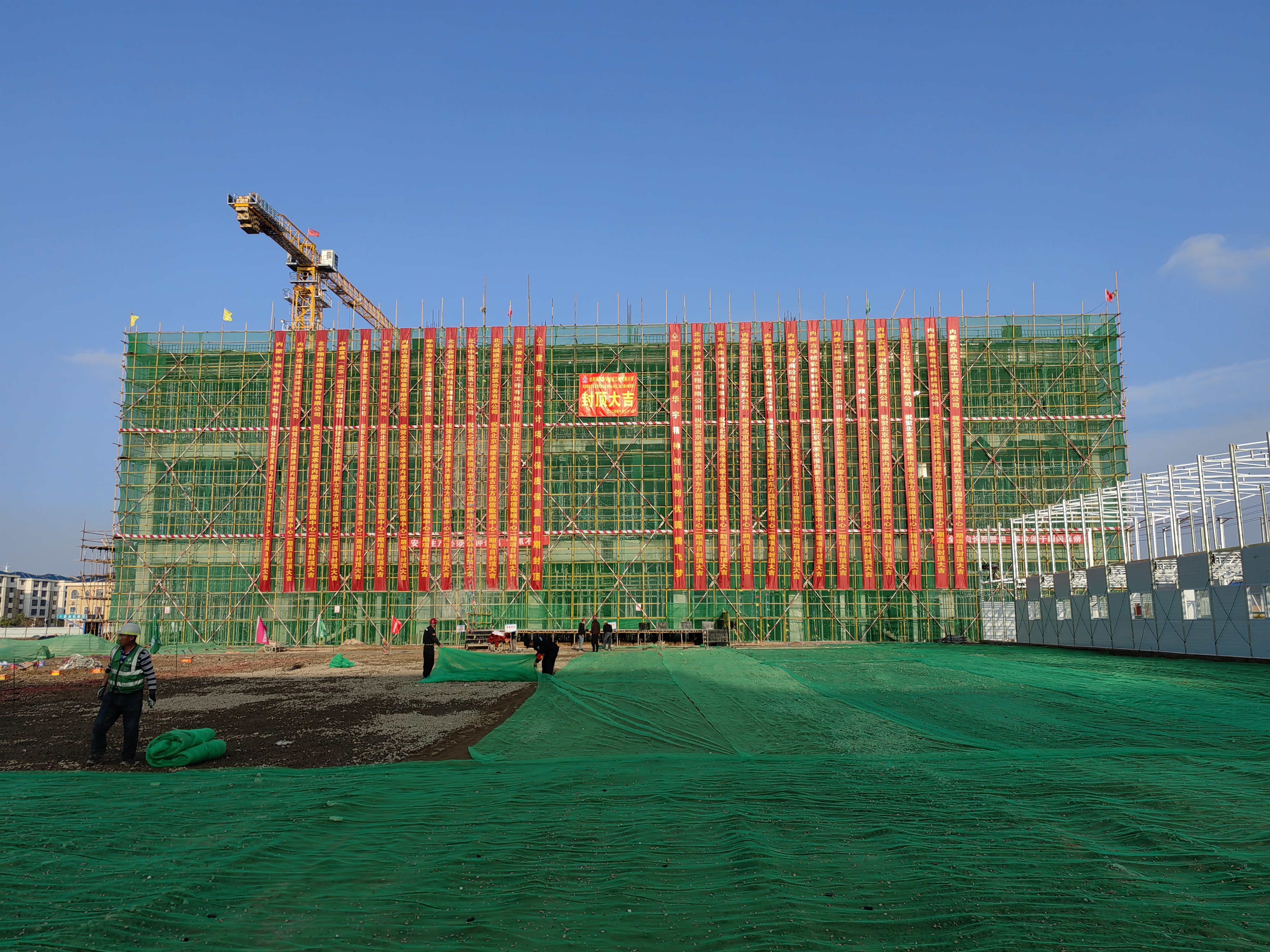 東方國(guó)信工業(yè)互聯(lián)網(wǎng)北方區(qū)域中心二期項(xiàng)目